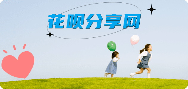淄博辽阳信用卡接单平台☀️诚信信用卡24小时在线靠谱商家推荐